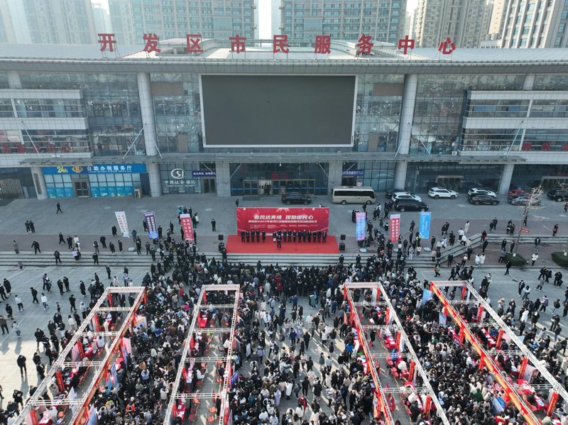 聊城招聘会